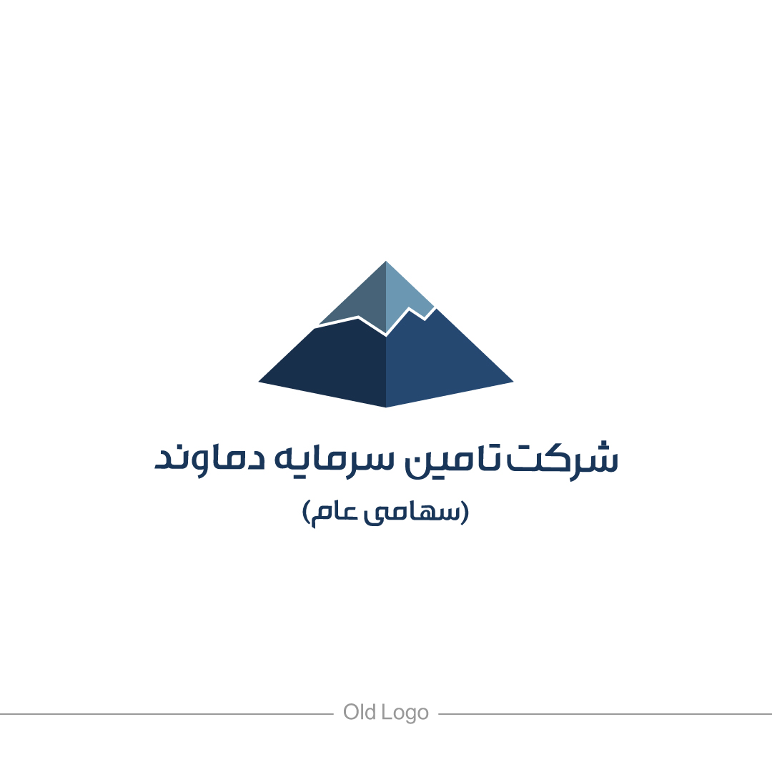Damavand Investment Bank Logo Redesign