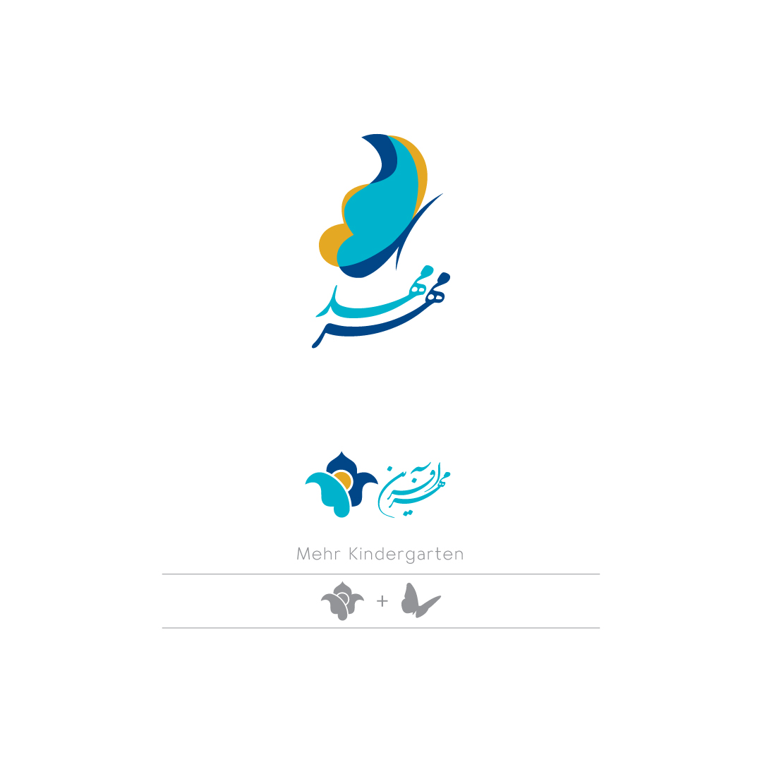 Mehrafarin Charity Subbrand Logo